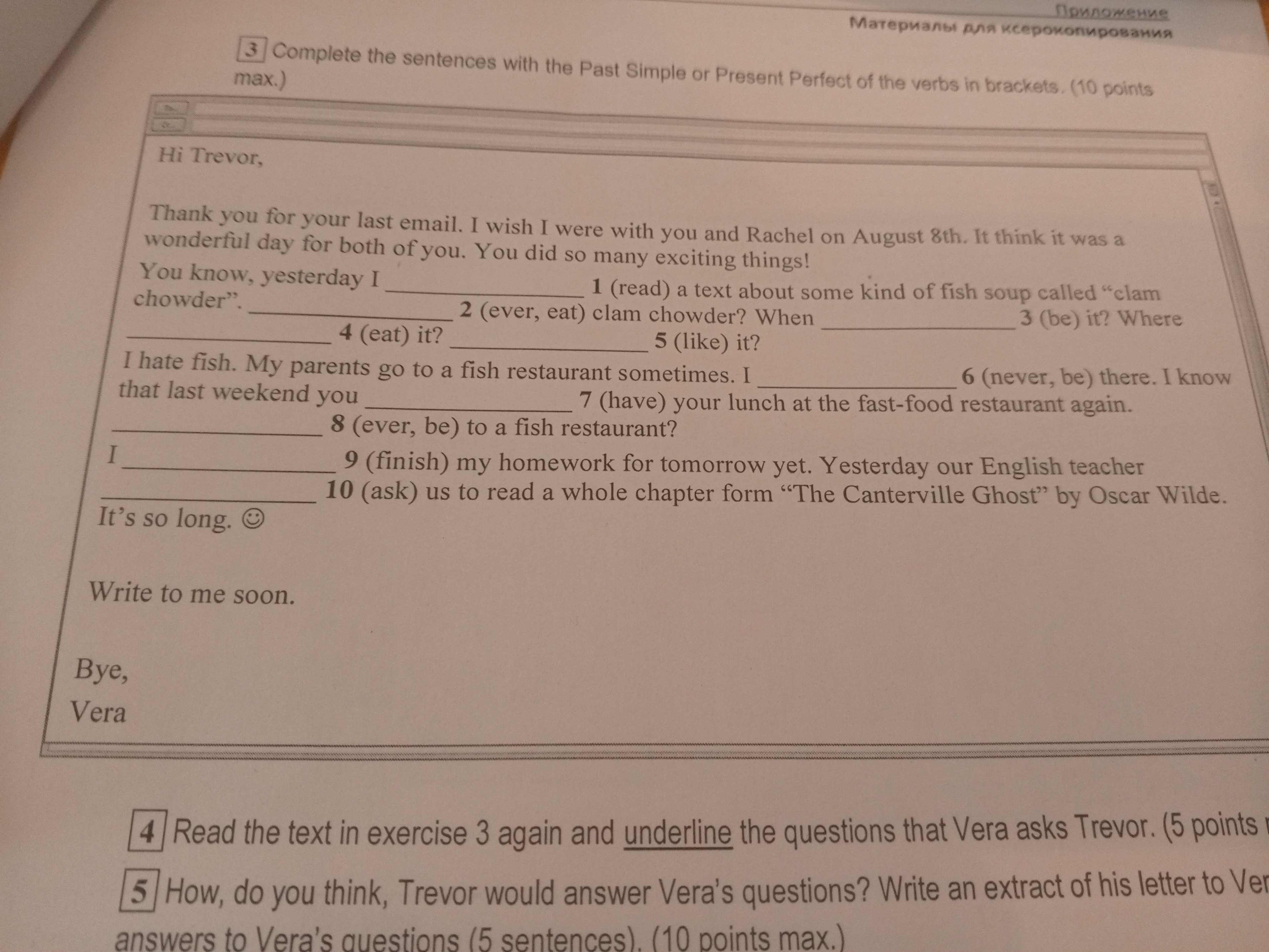 Фото заданий: Complete the sentences with the Past Simple; Underline the questions that Vera asks Trevor
