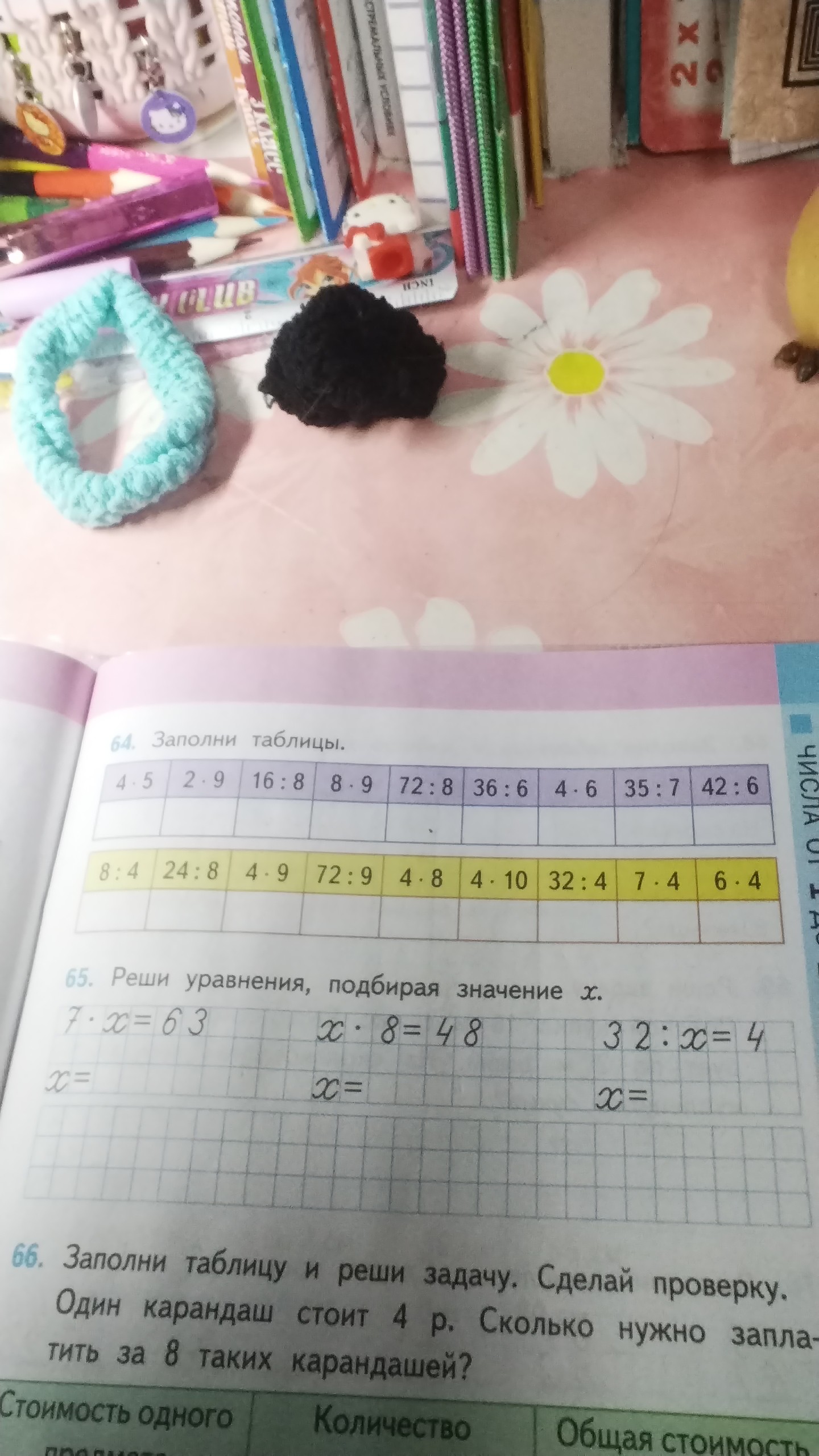 Фото заданий: 64. Заполни таблицы; 65. Реши уравнения, подбирая значение x