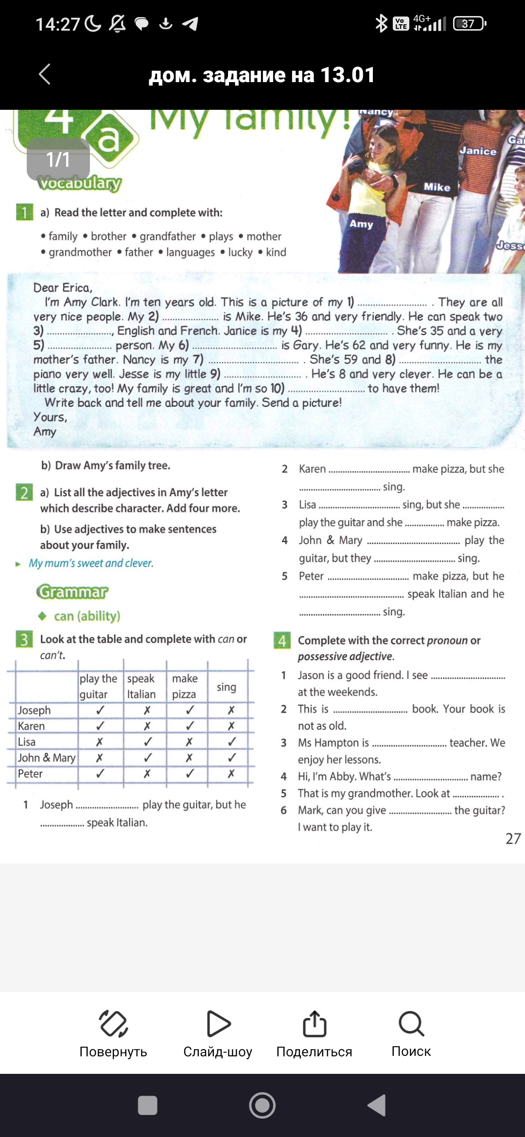 Фото заданий: 1 a) Read the letter and complete; 2 a) List all the adjectives in